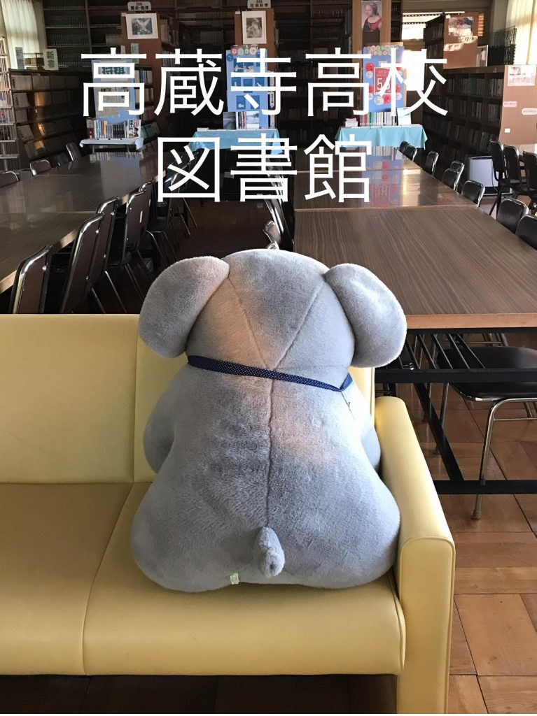 道樹展 愛知県立高蔵寺高等学校